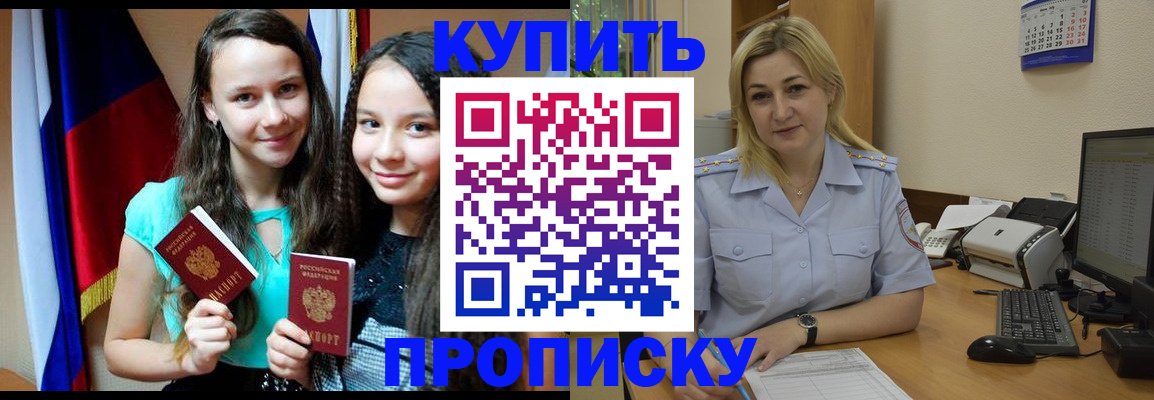 временная регистрация собственник в Нарьян-Маре